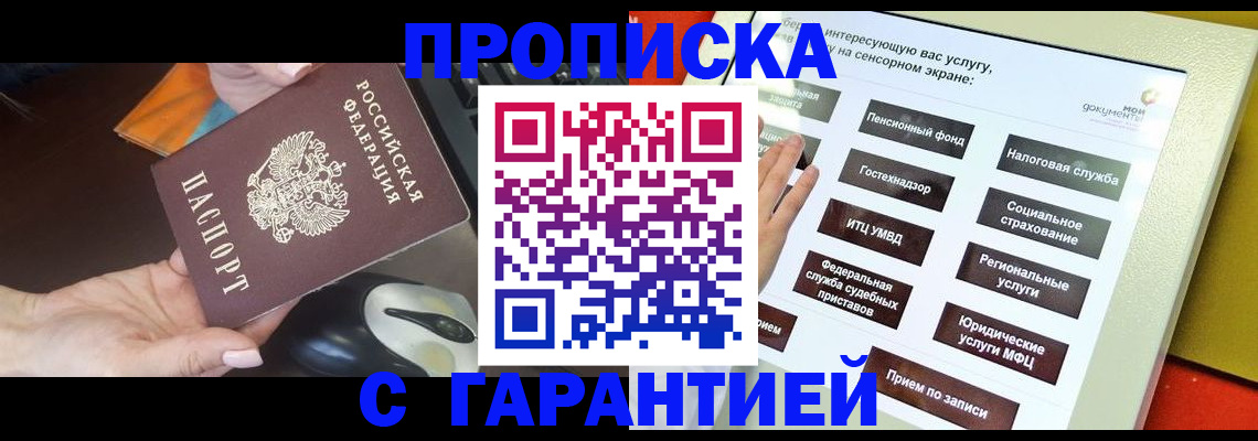 регистрация для школы в Талдоме