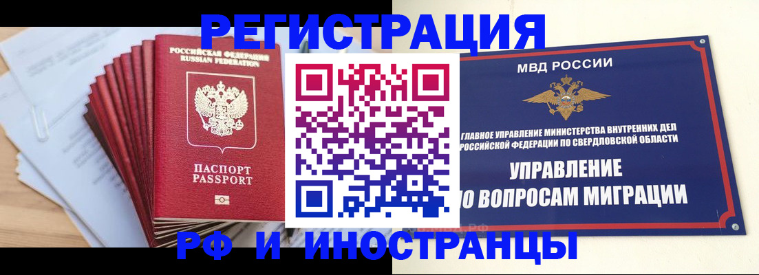 регистрация для дет. сада в Талдоме